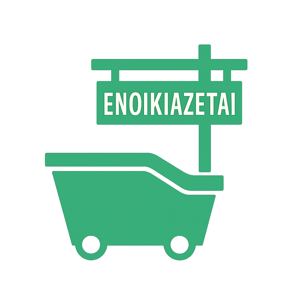 Αυτό είναι το logo της υπηρεσίας Ενοικίαση Containers